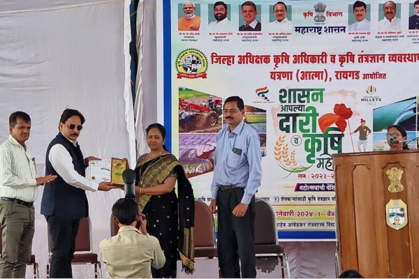 Maharashtra Agriculture Department Recognition